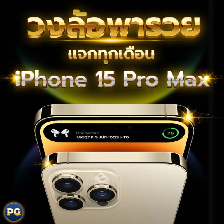 pgslotauto-pro-iPhone-15-Pro-Max